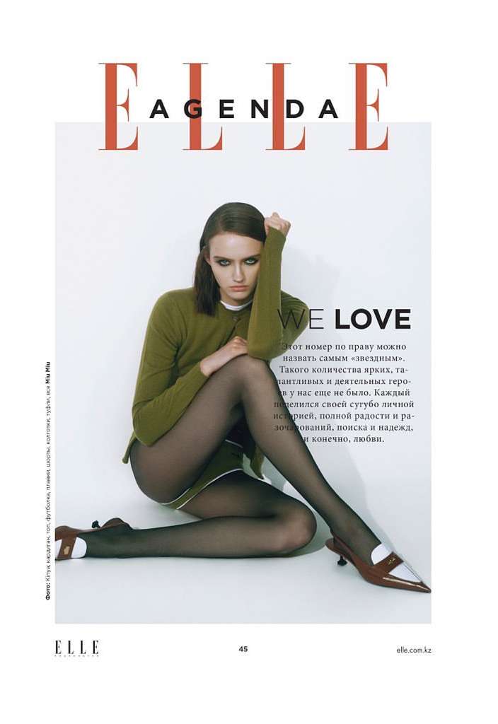 Magazine cover of Elle features a woman in tights and heels, shot in a studio setting, creating a visually striking and fashion-forward image.