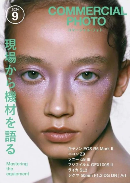 Commercial photo cover featuring a close-up of a young woman with fair skin, green eyes, and lavender makeup. Camera brands listed.