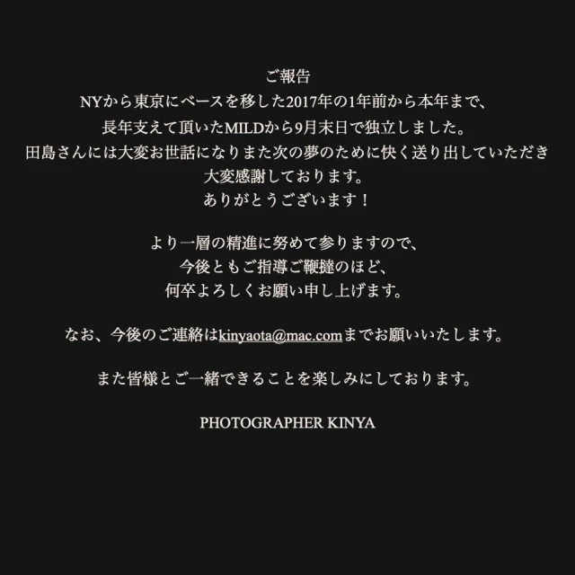 Text on a dark background featuring a message in Japanese followed by English: 'PHOTOGRAPHER KINYA'.