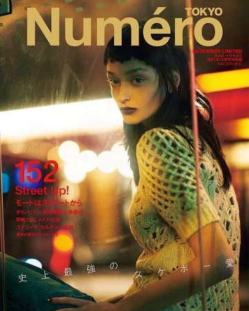 Numéro Tokyo magazine cover featuring a woman with dark hair in a yellow, patterned, long-sleeve top against an urban background.