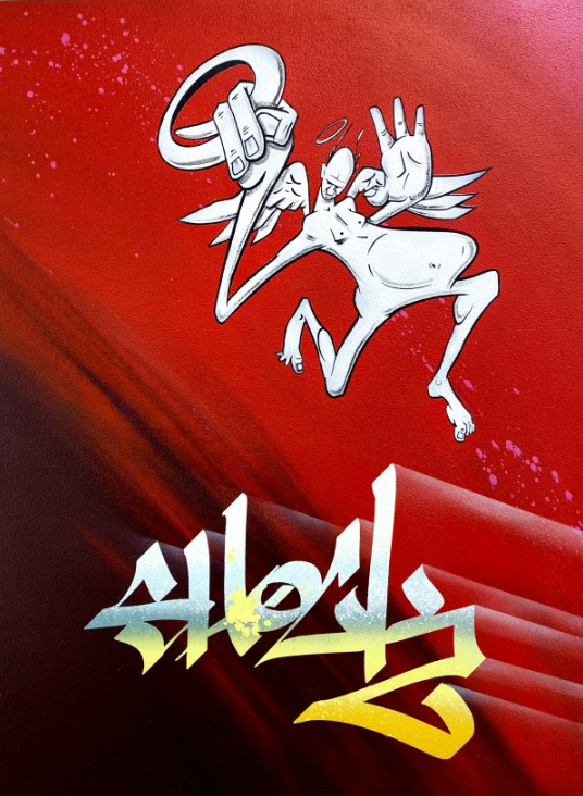 Illustration of a cartoonish angel figure on a gradient red background with bold lettering. The angel has wings and a halo.
