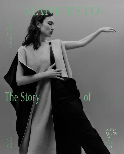 Fashion magazine cover featuring a woman in a color-blocked dress, standing against a grey background with minimalist text overlay in green.