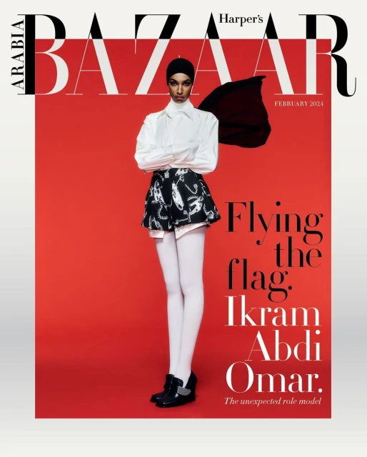 Harper's Bazaar Arabia February 2024 cover featuring a fashion model wearing a white shirt, patterned shorts, white tights, and black flats.