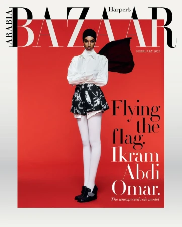 Harper's Bazaar Arabia February 2024 cover featuring a fashion model wearing a white shirt, patterned shorts, white tights, and black flats.