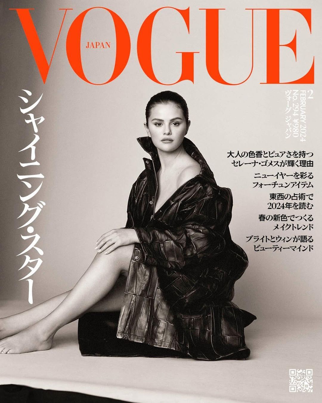 Vogue Japan magazine cover featuring Selena Gomez in a black jacket, seated against a neutral background, with red Vogue logo text.