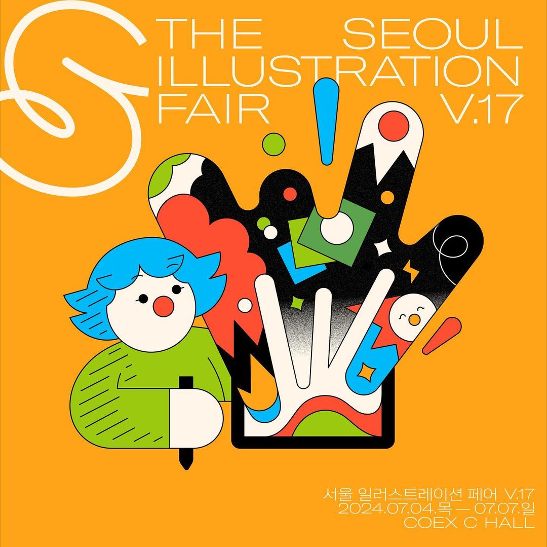 The Seoul Illustration Fair V.17 promotional graphic features a cartoon artist figure and hand art on an orange background.
