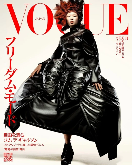 Vogue Japan cover featuring a model in a dramatic black avant-garde dress with a large sculptural skirt and spiky red and black hair.