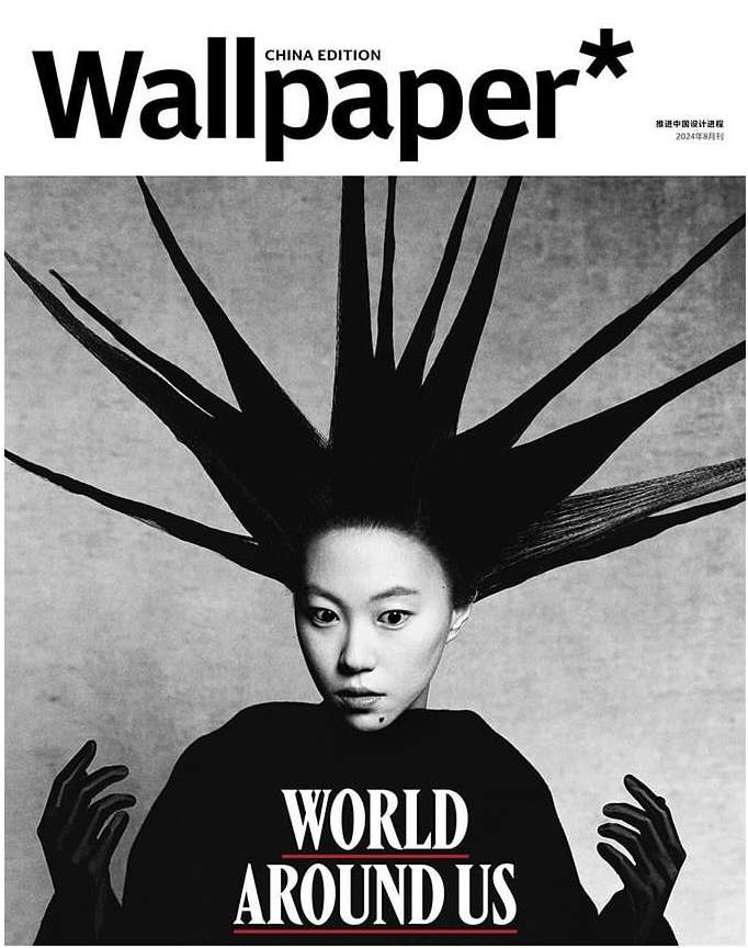 Wallpaper China Edition magazine cover featuring an Asian woman with spiky hair, wearing a black top with white text, against a gray background.