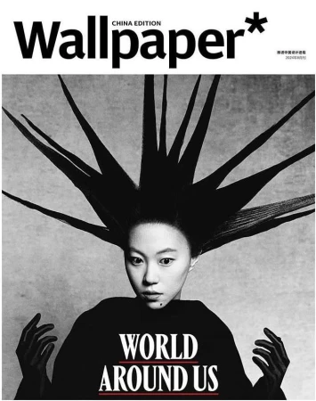 Wallpaper China Edition magazine cover featuring an Asian woman with spiky hair, wearing a black top with white text, against a gray background.