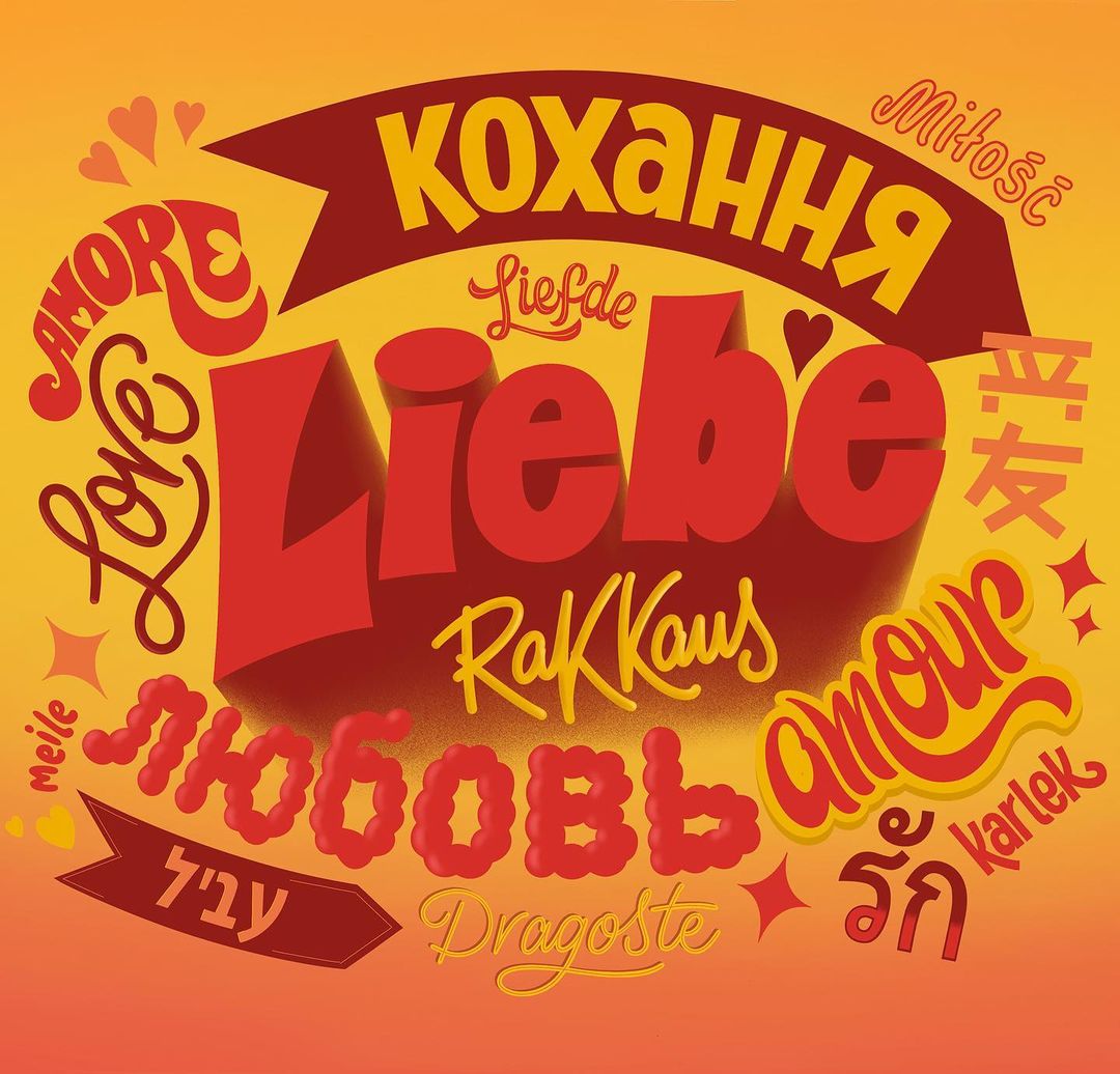 Illustration of the word 'Liebe' surrounded by 'love' in different languages on an orange gradient background. Typography, translation theme.