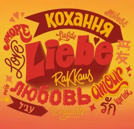 Vibrant yellow and red typography illustration featuring the word Liebe surrounded by the word love in various languages.