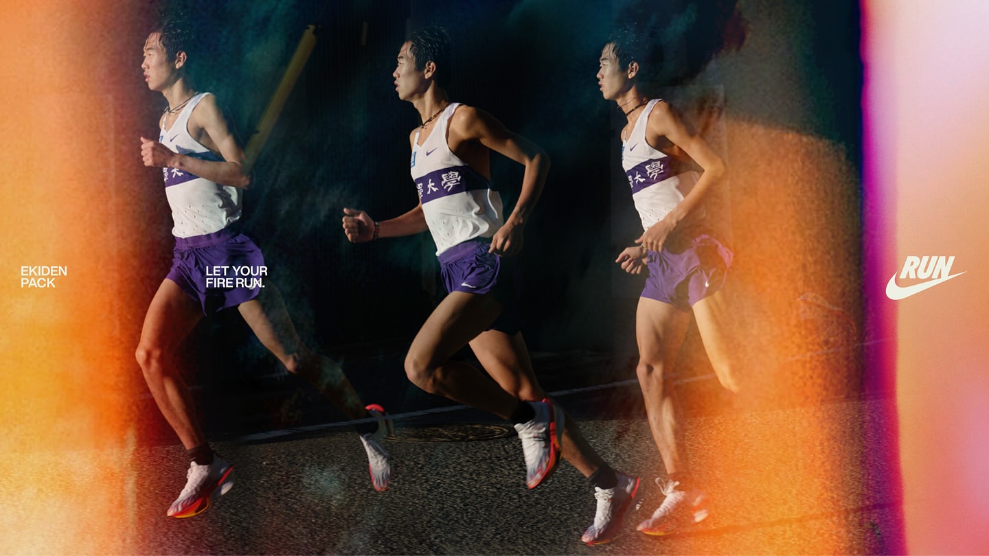Three images of a man running in athletic gear with motion blur effect. Nike logo and "RUN" are visible in the bright gradient.