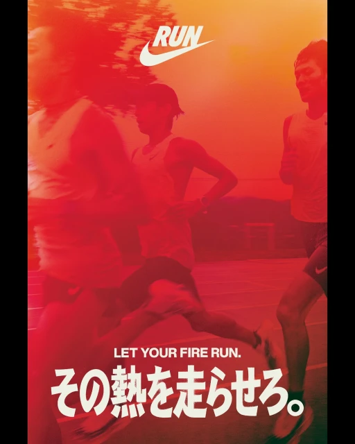 Three runners in motion, silhouetted against an orange background with the Nike logo and 'RUN' text, promoting a sense of movement and energy.