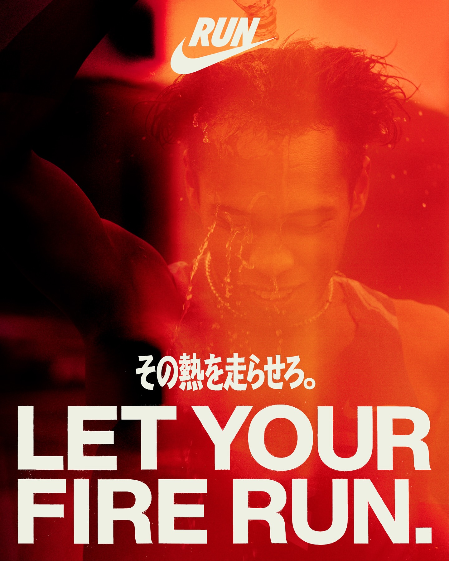 Nike ad featuring a sweaty male runner with water dripping down his face, set against a fiery red background, with brand logo and tagline.