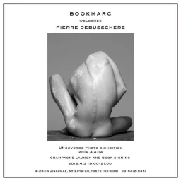 Exhibition poster featuring a monochrome photograph of a sculptural human form by photographer Pierre Debusschere.
