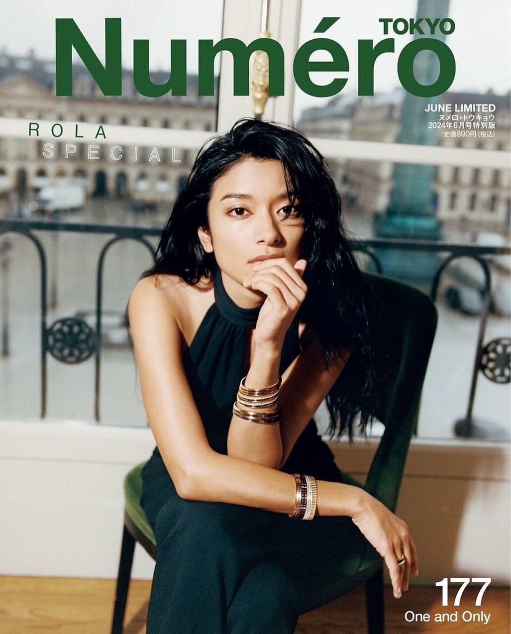 Magazine cover featuring a young Asian woman with long black hair wearing a dark halter dress and gold bangles, seated indoors by a window.