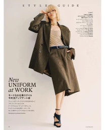 Model with blonde hair and glasses wearing an oversized blazer and shorts against a white backdrop