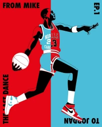 Illustration of a basketball player split vertically in red and blue uniform holding a basketball by illustrator Ruben Gérard