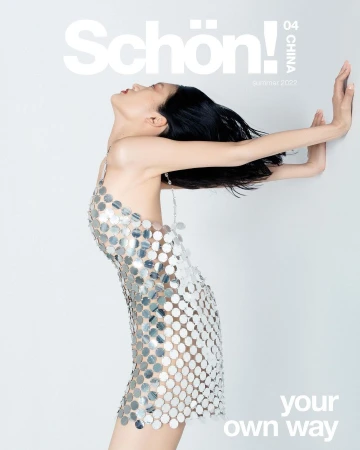 Elegant woman in a shimmering dress poses gracefully against a plain background, featured on the cover of Schön! China Summer 2022.
