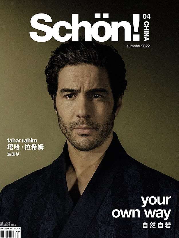 Magazine cover of Schön! China featuring Tahar Rahim, Summer 2022, with a focus on a portrait of the actor. 'your own way' text present.