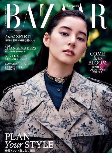 Harper's Bazaar March 2024 cover featuring a portrait of a young woman in patterned trench coat and dark shirt with ornamental collar.