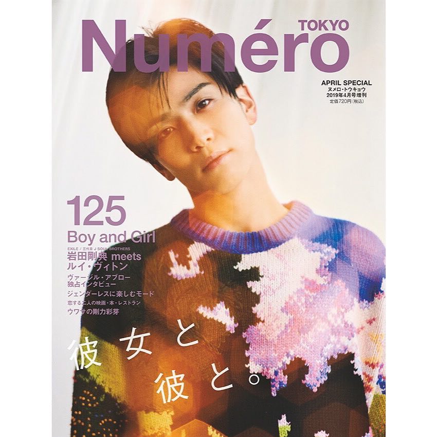 Magazine cover of Numero Tokyo featuring an adult man wearing a patterned sweater, with a purple masthead and overlaid Japanese text.
