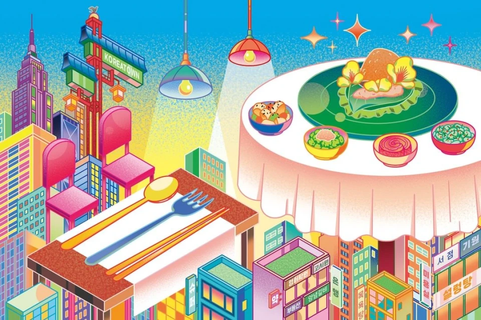 Stylized illustration of a table laden with food in a vibrant, isometric cityscape scene featuring skyscrapers and Korean signage.