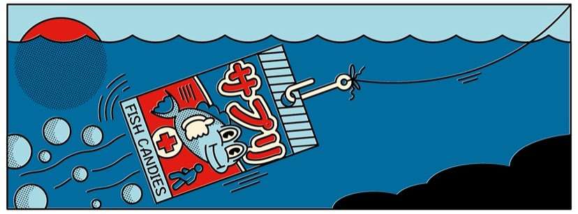 Illustration of a package of fish-shaped candies attached to a fishing line, set in blue water with a red sun element.