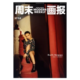 Ruth Negga seated on a carpeted staircase wearing a patterned top and dark boots, directed by Tom Craig.