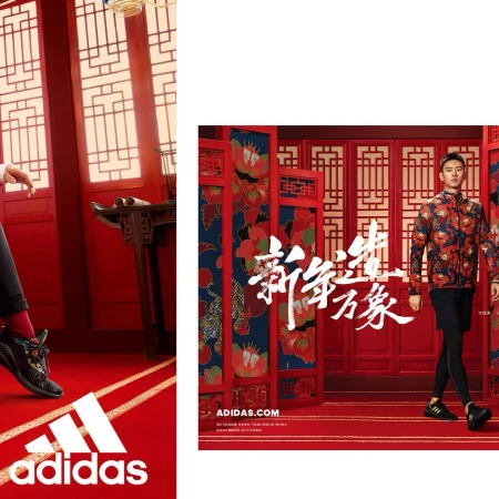 Adidas campaign featuring a male model in athletic wear standing in a red Chinese-themed room with Adidas logo and Chinese text.