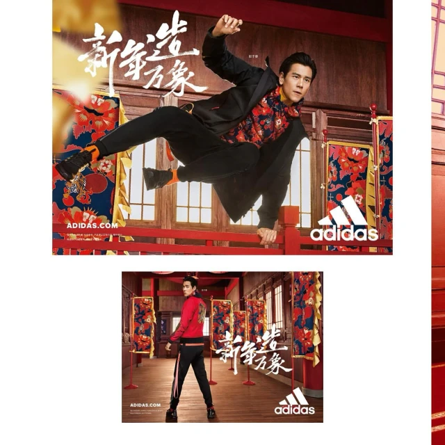 Adidas ad featuring a man in motion, jumping over a red railing in an indoor setting with traditional design elements and branding.