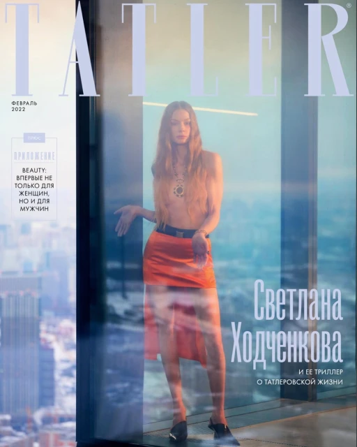 Magazine cover featuring Svetlana Khodchenkova in an orange skirt and top, posed against a cityscape background and large Tatler masthead.