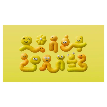 Whimsical claymation figures with smiley faces and abstract shapes are displayed against a bright yellow background in a studio setting.