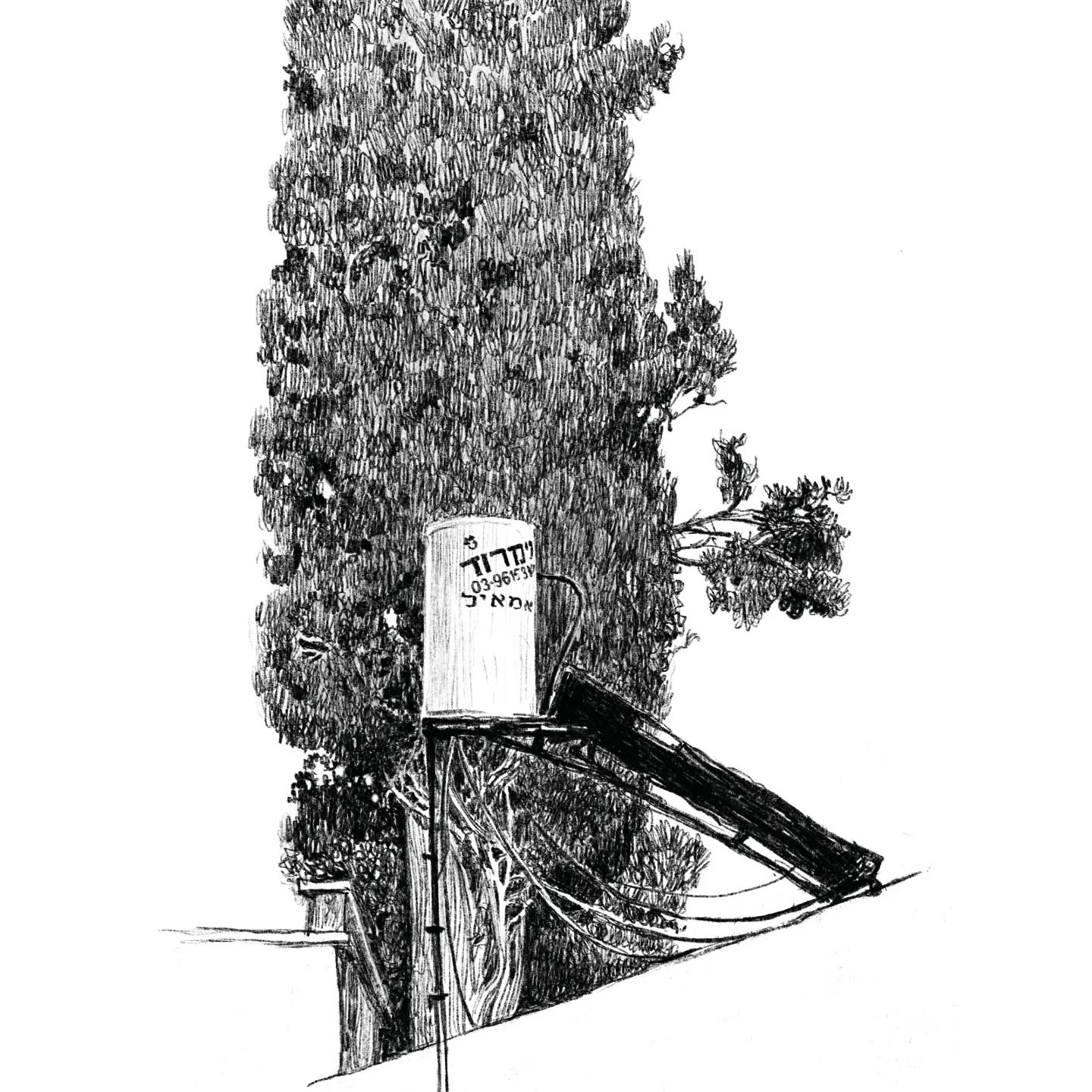 Black and white illustration of a water tank near trees; detailed sketch style on white background, showcasing outdoor utility infrastructure.