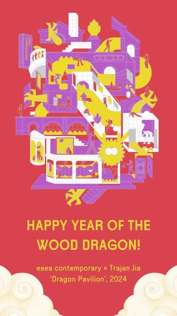 Whimsical illustration celebrating the Year of the Wood Dragon with architectural elements, figures, and Chinese New Year theme.