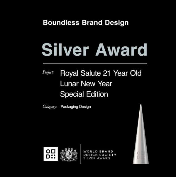 Silver Award for Royal Salute 21 Year Old Lunar New Year Special Edition packaging design, presented by World Brand Design Society.