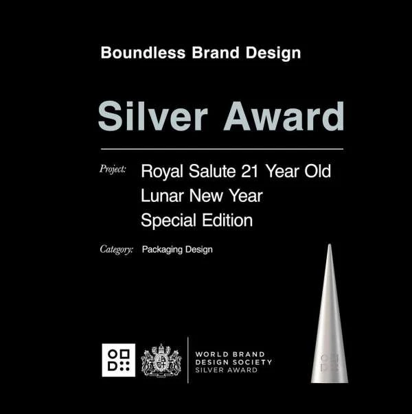 Silver Award for Royal Salute 21 Year Old Lunar New Year Special Edition packaging design, presented by World Brand Design Society.