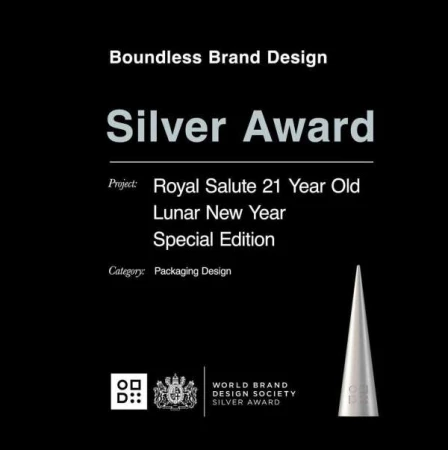 Silver Award for Royal Salute 21 Year Old Lunar New Year Special Edition packaging design, presented by World Brand Design Society.