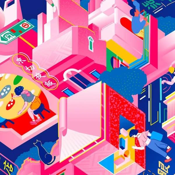 Vibrant isometric illustration of a pink cityscape with figures, complete with Chinese text and a black cat, creating a surreal, stylized scene.