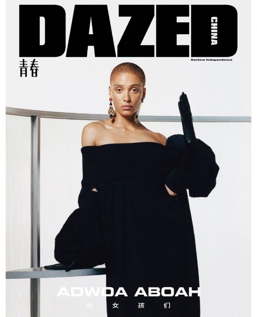 Magazine cover featuring Adwoa Aboah in a black dress against a white background with black text and silver accents. Beauty shot.