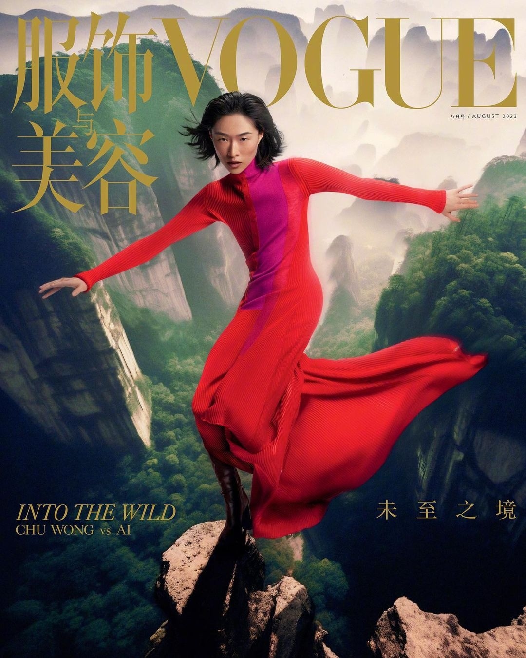 Model Chu Wong wearing a red and pink long-sleeve dress perched on a rocky mountain peak against a misty landscape backdrop