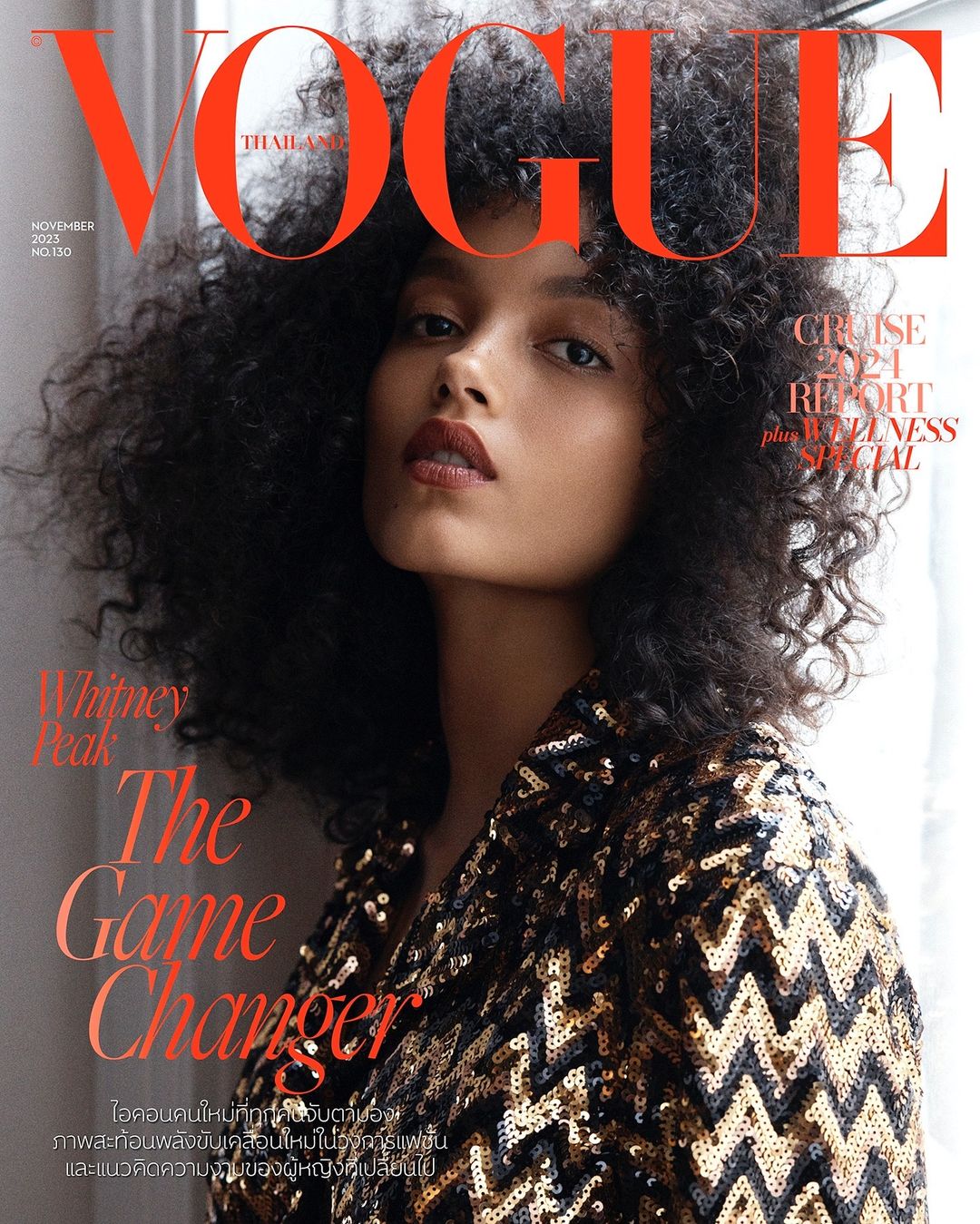 Vogue Thailand cover featuring a model with dark curly hair and a sequined jacket, with the magazine's logo and headlines.