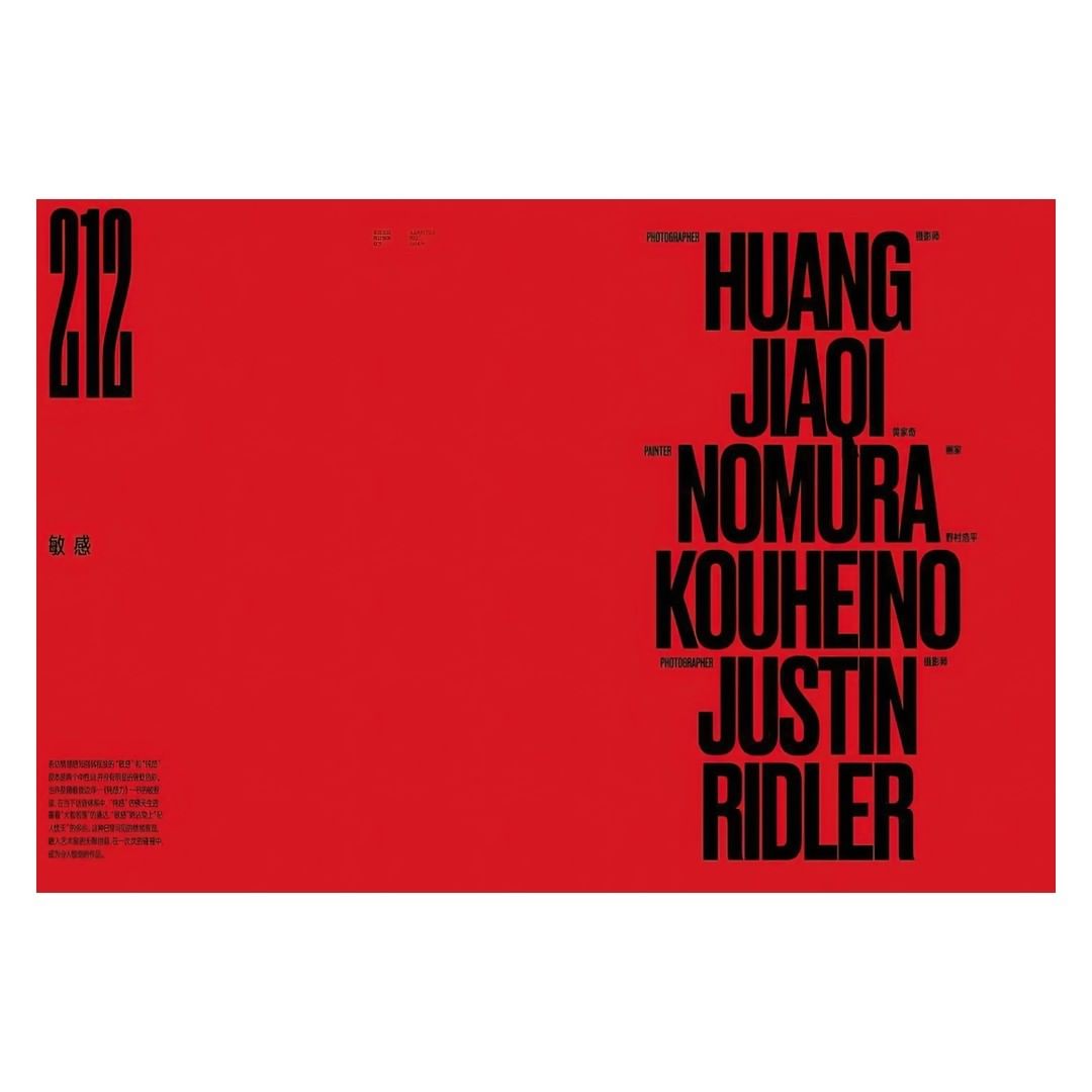 Text-based graphic design featuring names and numbers in black font against a red background, minimalist and modern.
