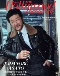 Tadanobu Asano posing for a magazine cover wearing a black leather jacket with a fur collar and a patterned tie