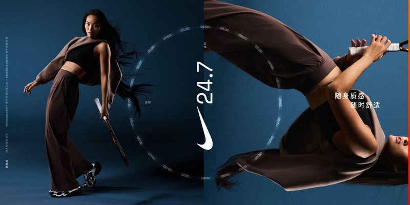 A woman strikes dynamic poses in athletic wear in a split-screen composition, showcasing active lifestyle and Nike's athletic apparel design.