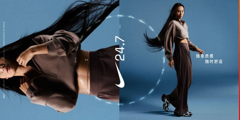 Athletic Asian woman models brown sportswear in a dynamic split-screen shot, promoting Nike's '24.7' line against blue & orange backgrounds.
