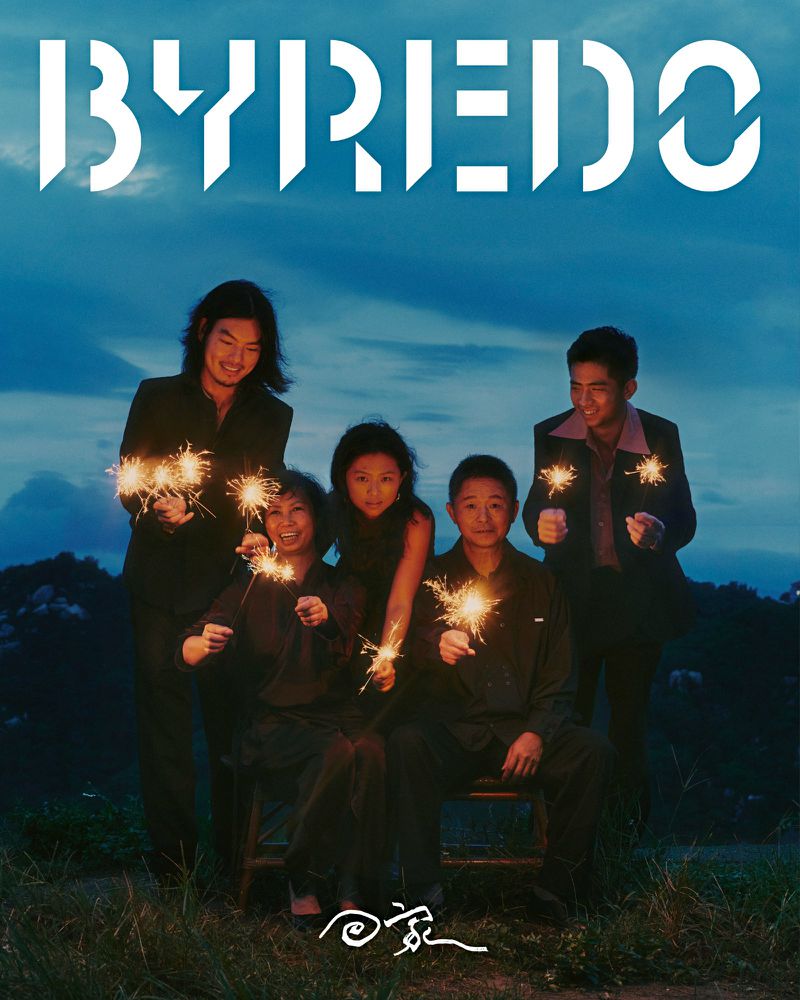 Five people, including two adults and children, hold sparklers at dusk under a blue sky with Byredo logo text overlay.