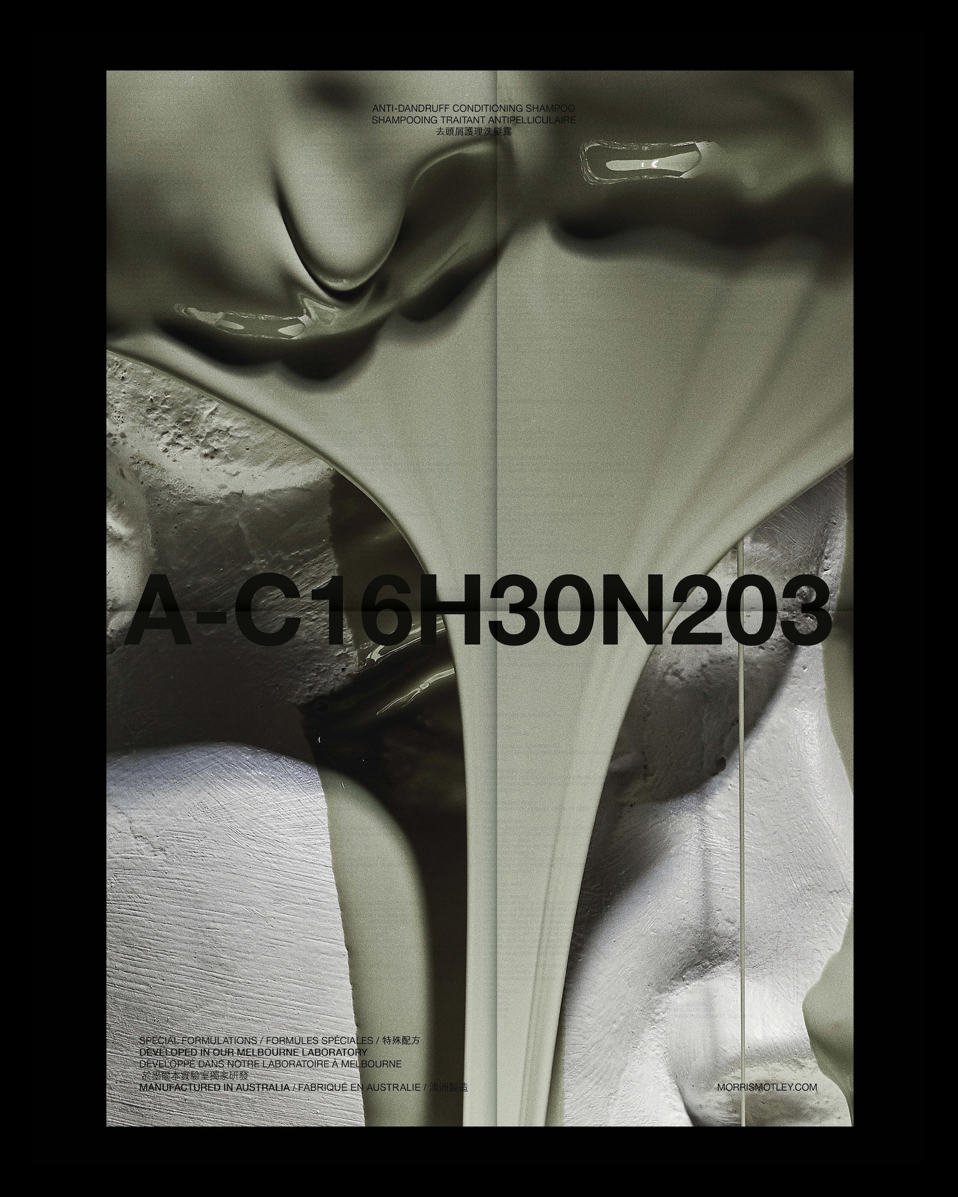Abstract grey product shot featuring skincare or cosmetic product with visible chemical formula; studio lighting and clean background.