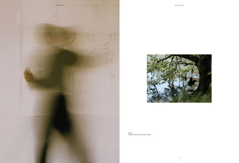 Artistic composition of blurry figure near patterned wall and child swinging from tree branch, capturing childhood innocence.