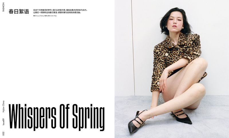 Model wearing a leopard print jacket and black shoes seated against a white wall for Nylon China editorial.